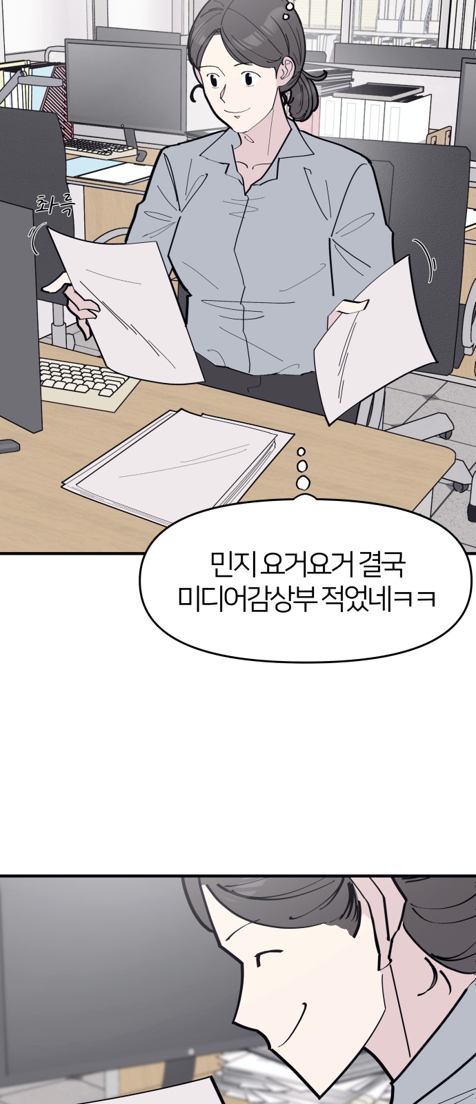 58 페이지