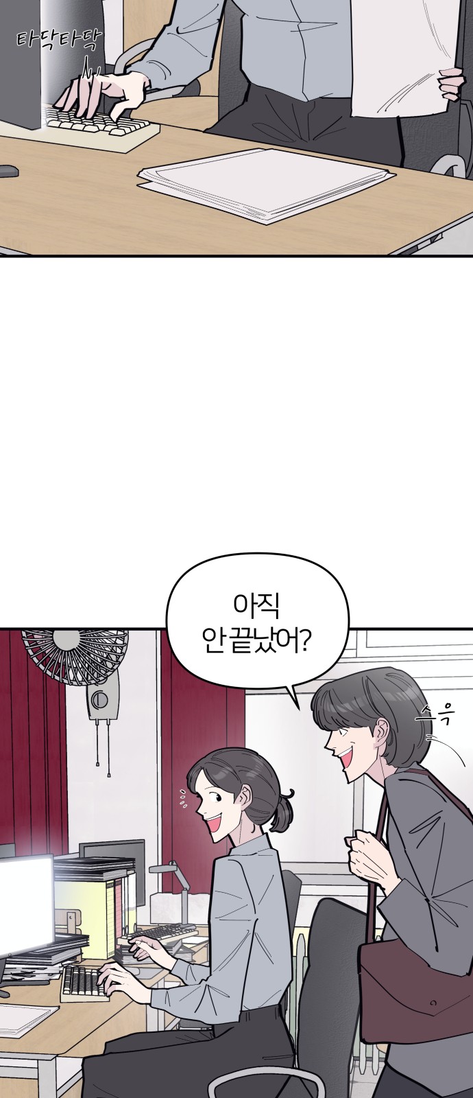 60 페이지