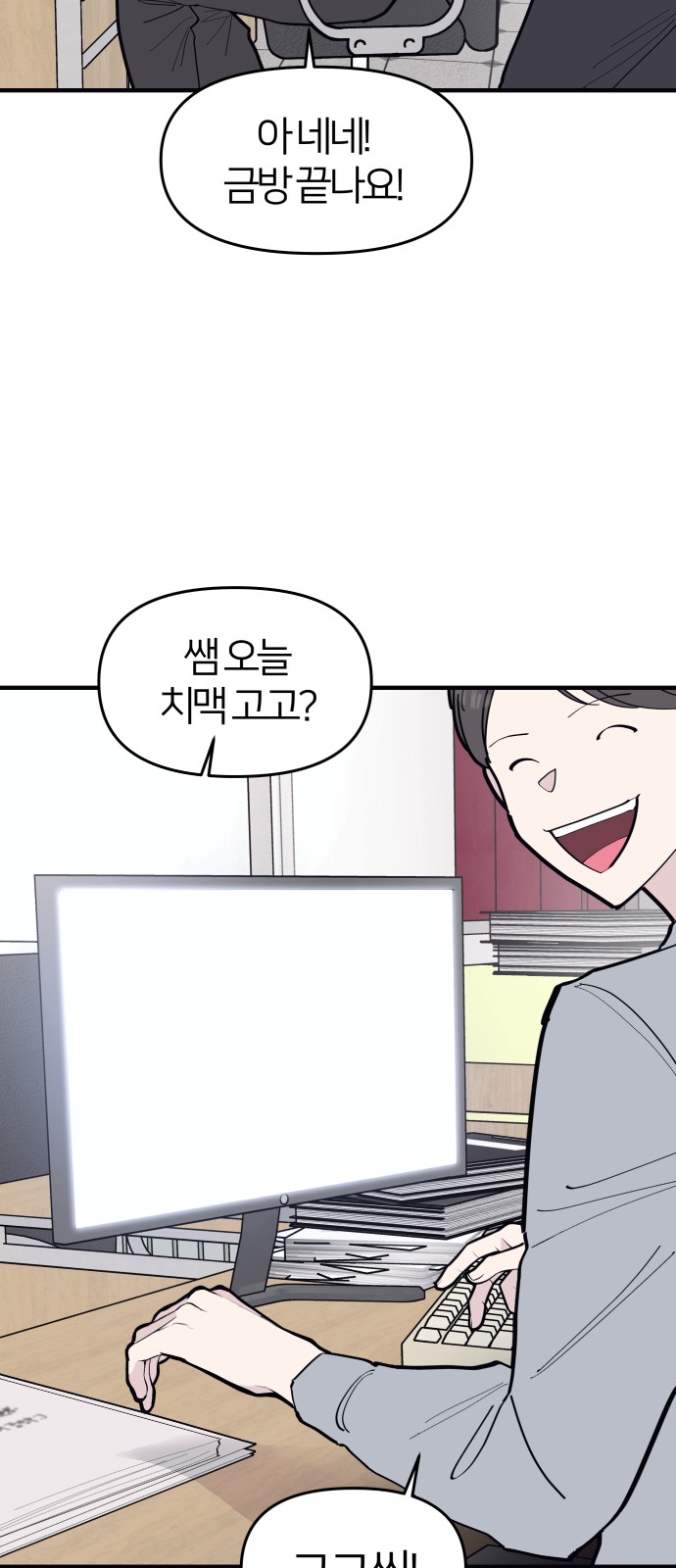 61 페이지