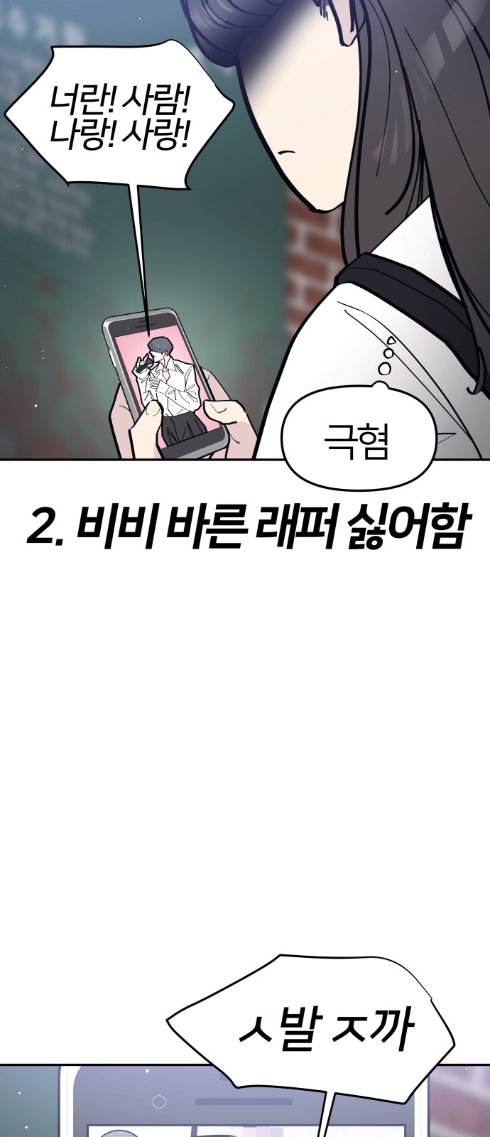 67 페이지