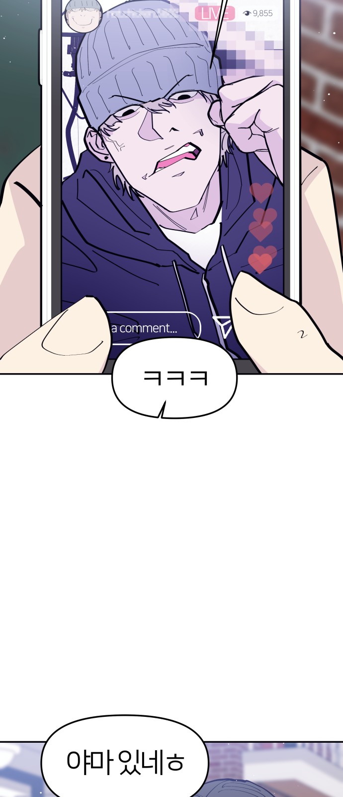 68 페이지