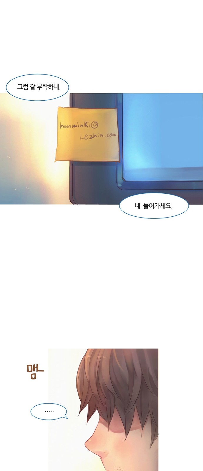 6 페이지