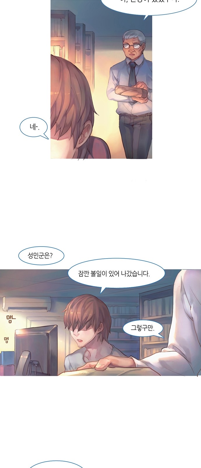4 페이지
