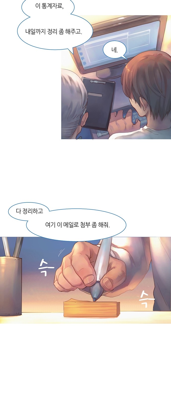 5 페이지