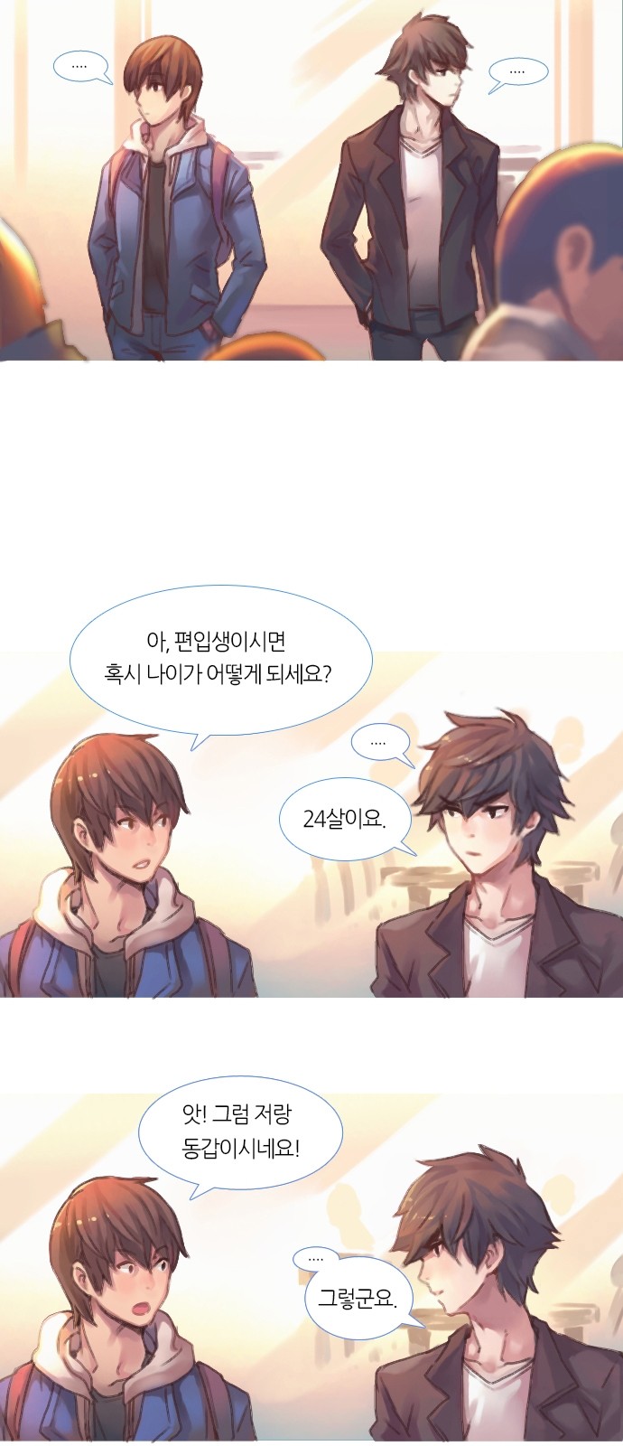 5 페이지