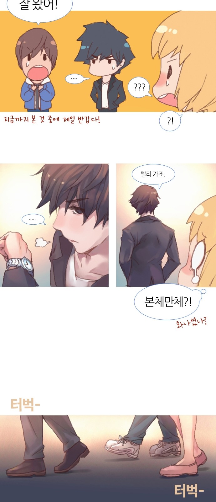 8 페이지