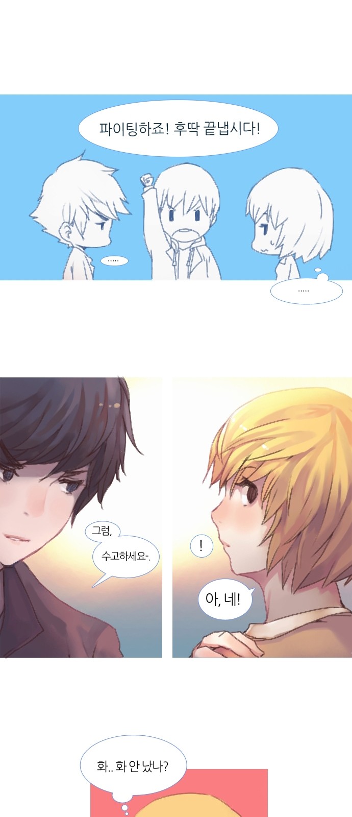 11 페이지