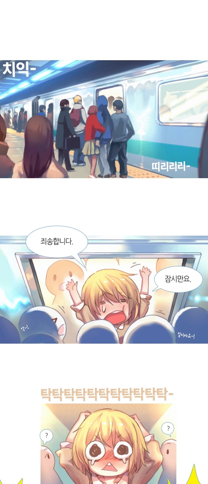 3 페이지