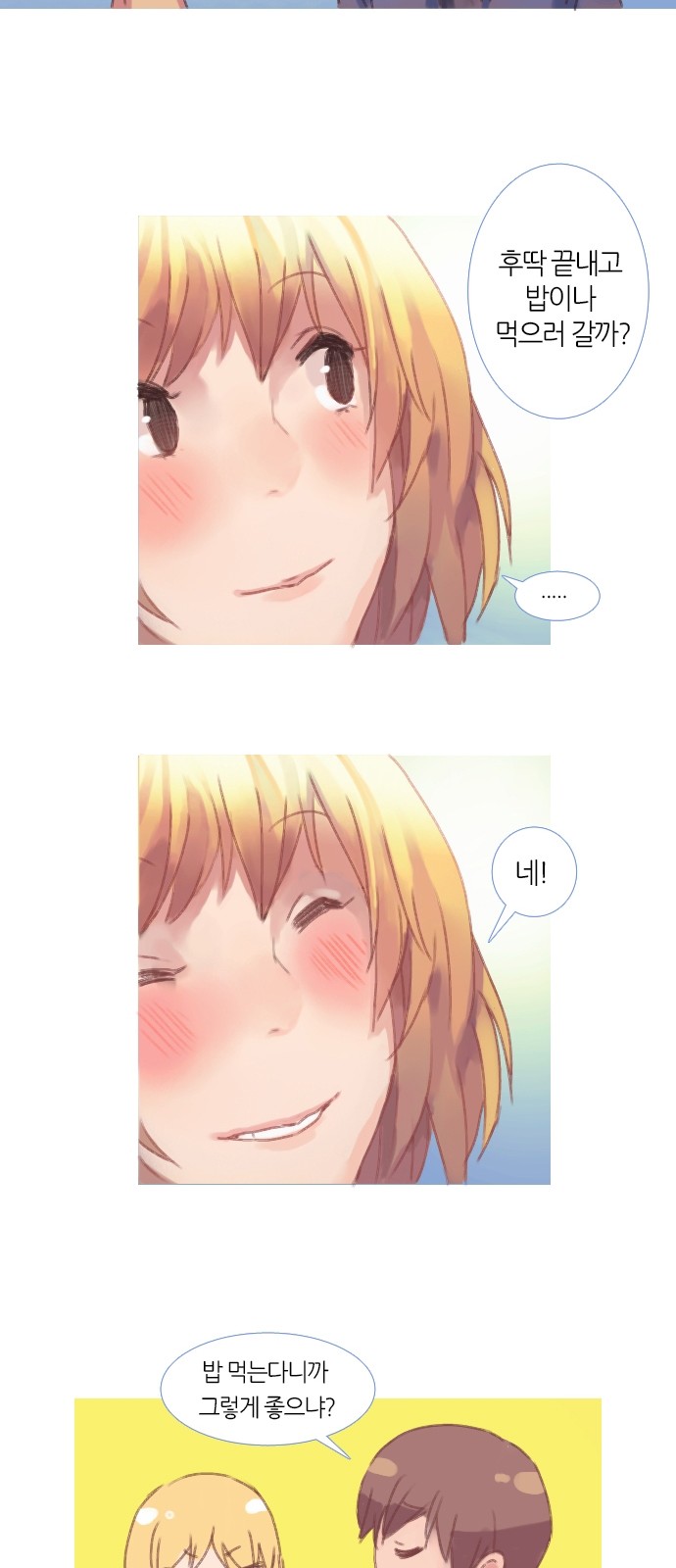 13 페이지