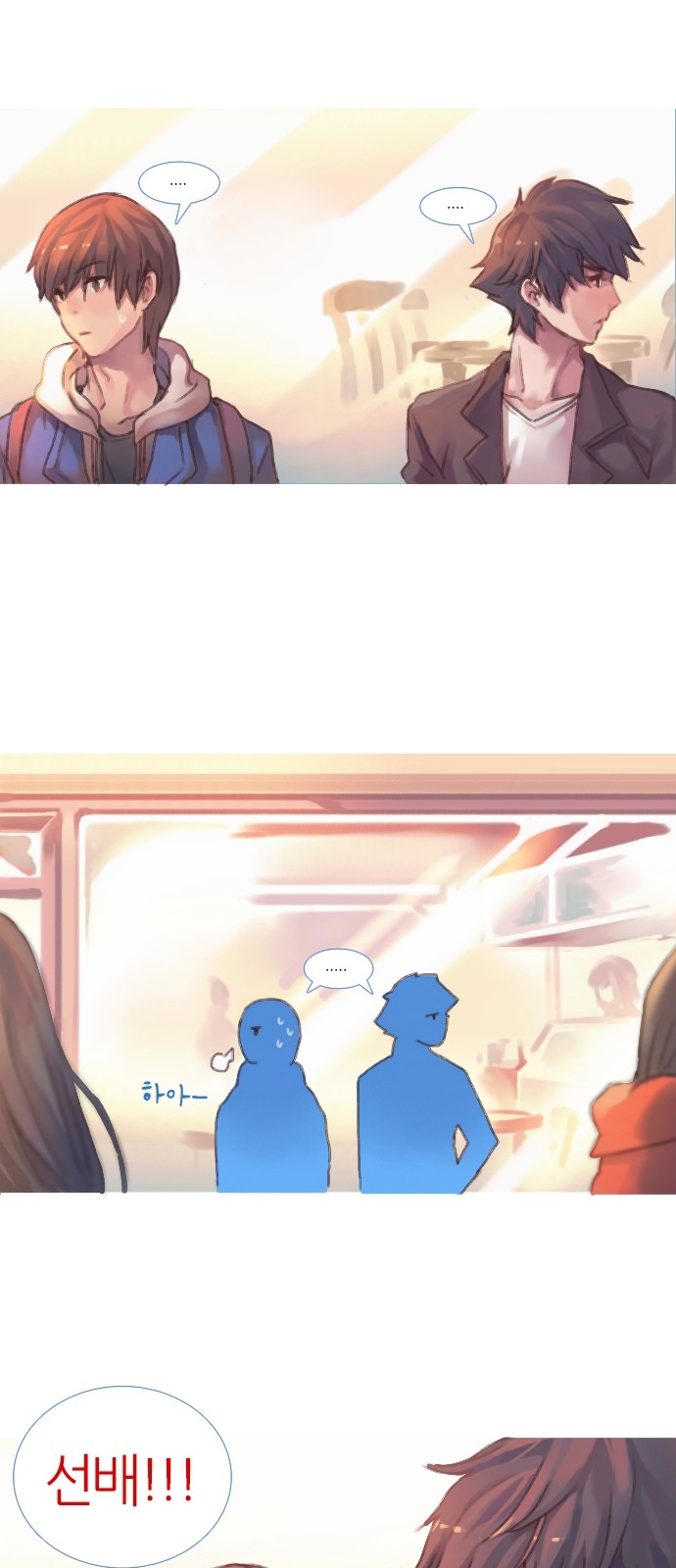 6 페이지