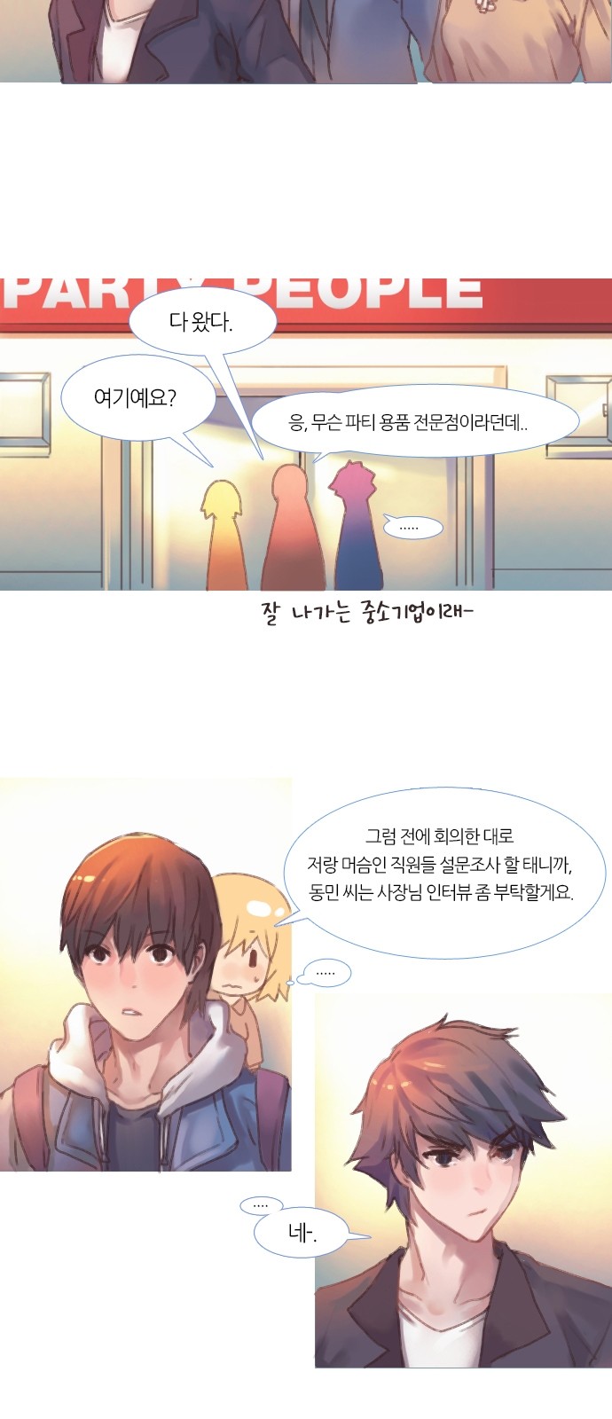10 페이지