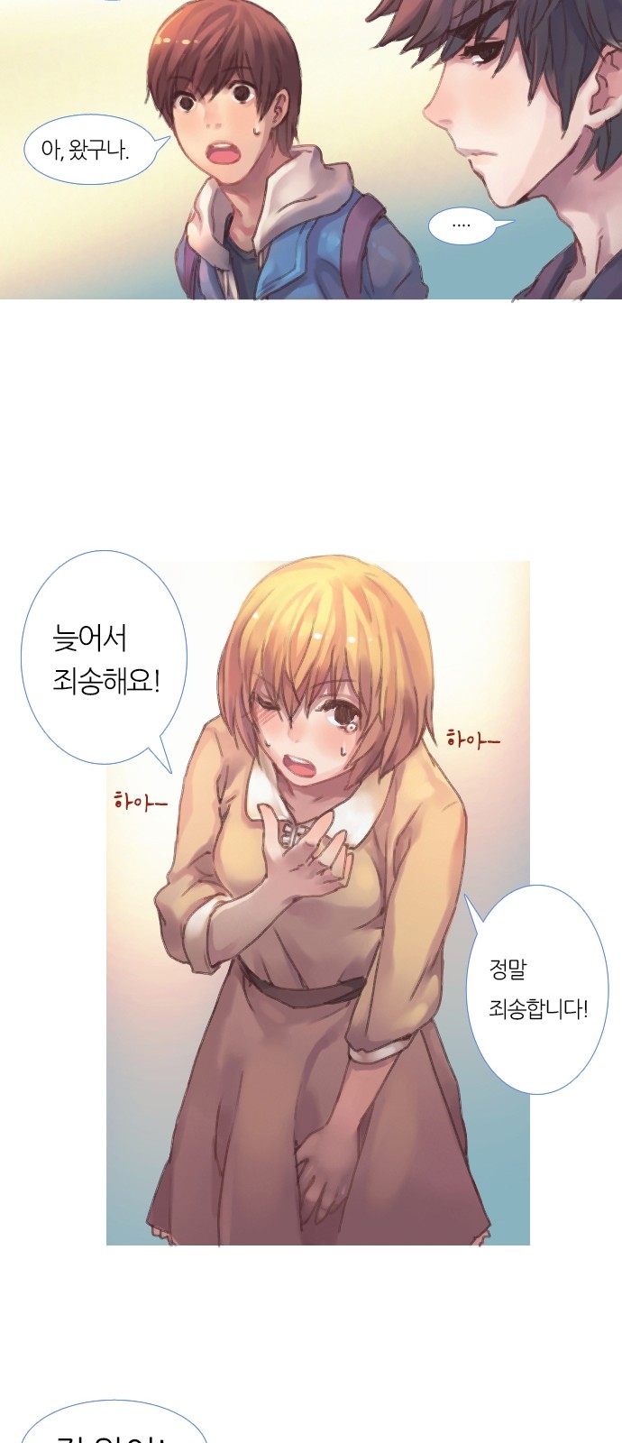 7 페이지