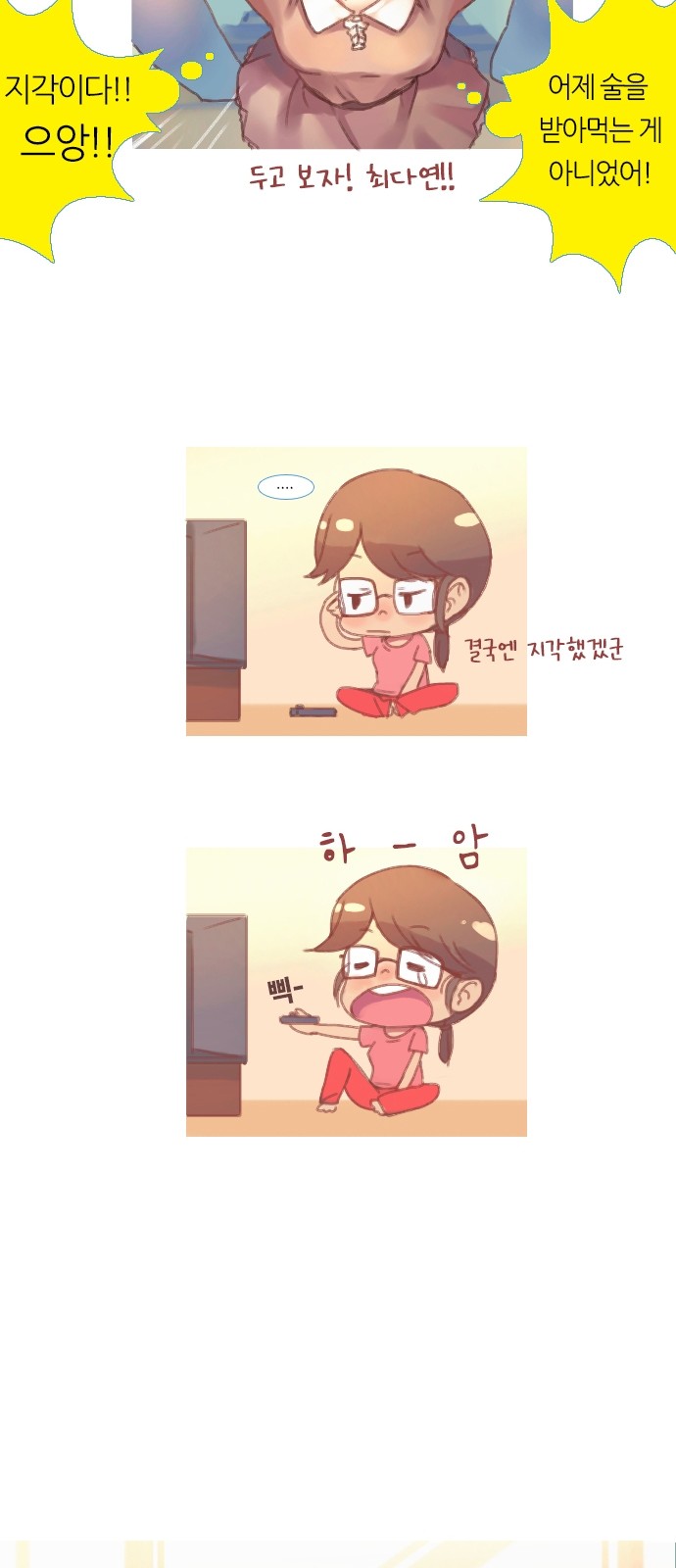 4 페이지