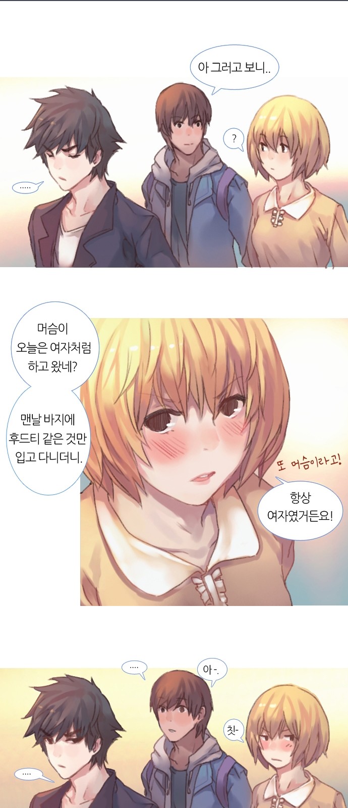 9 페이지