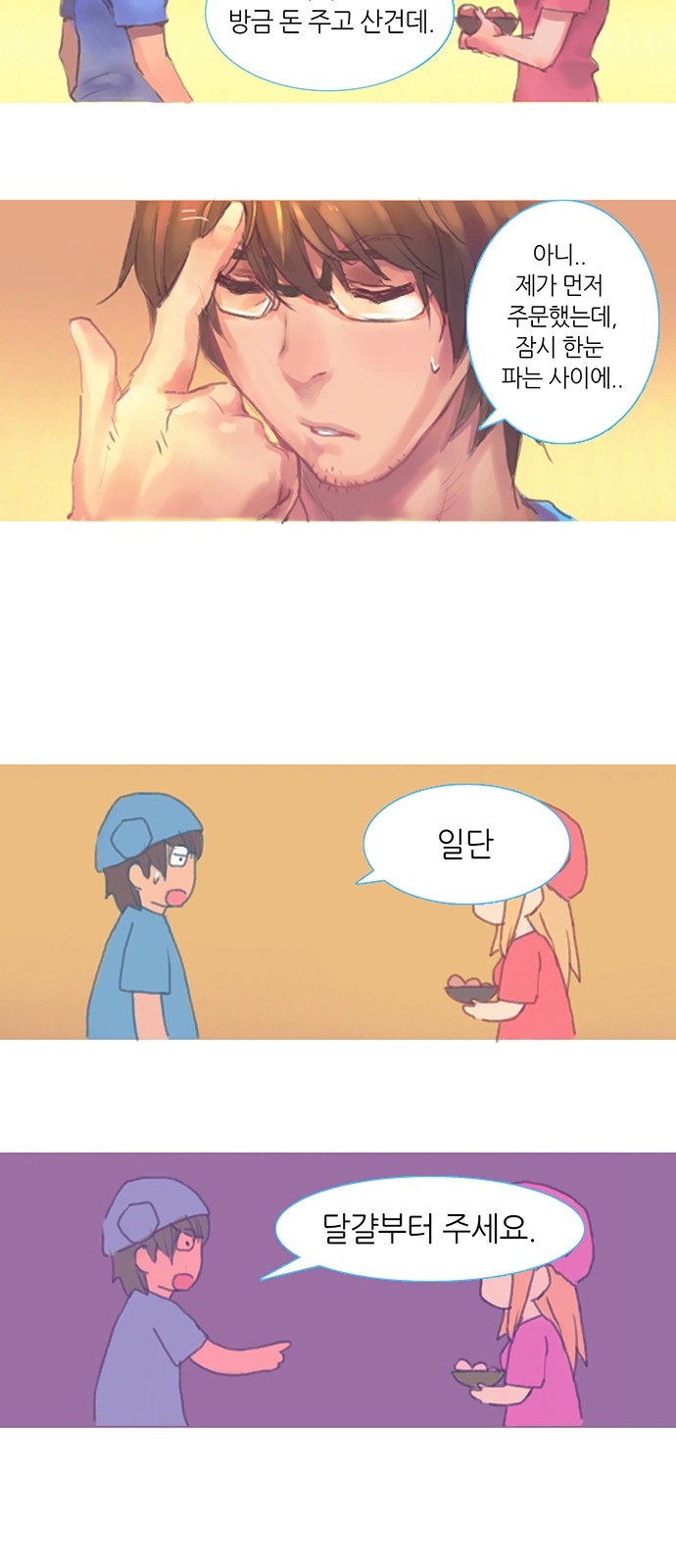 15 페이지