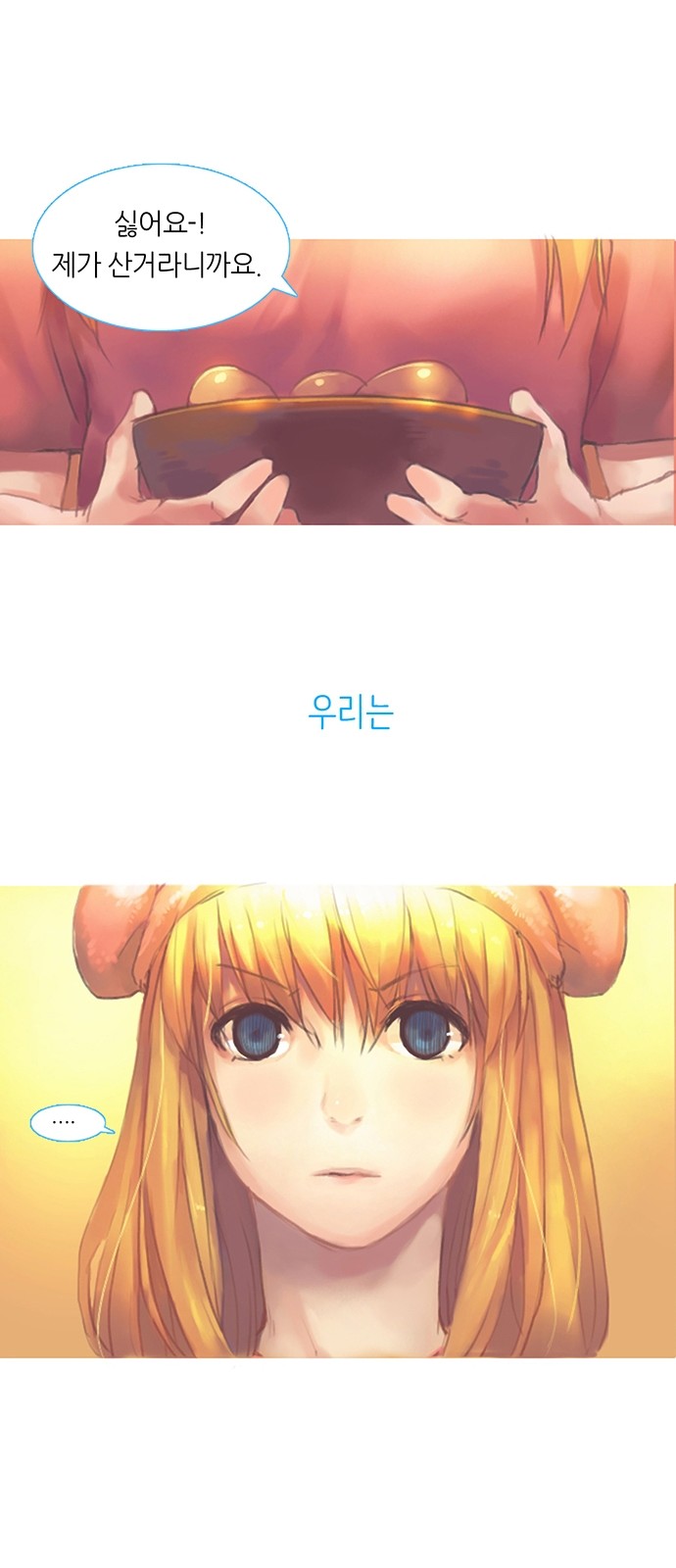 16 페이지