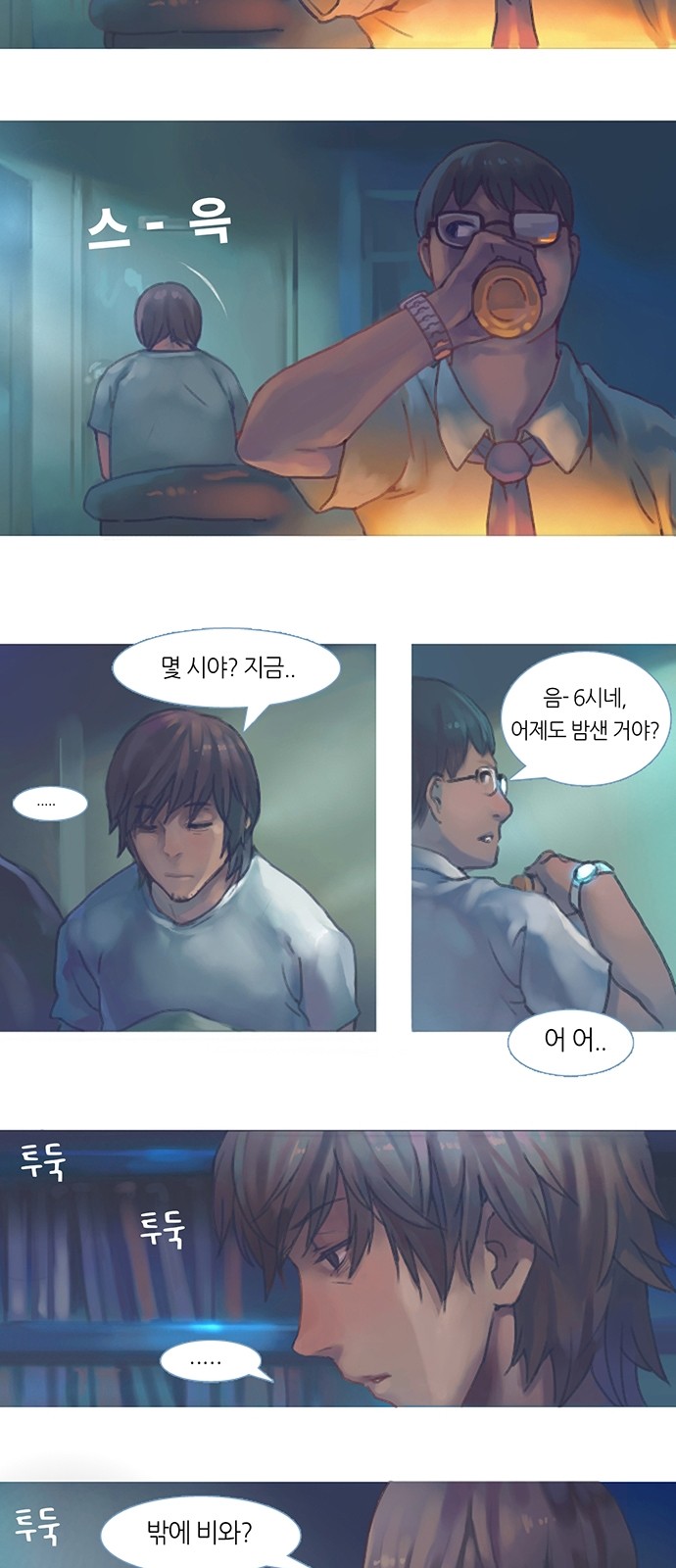5 페이지