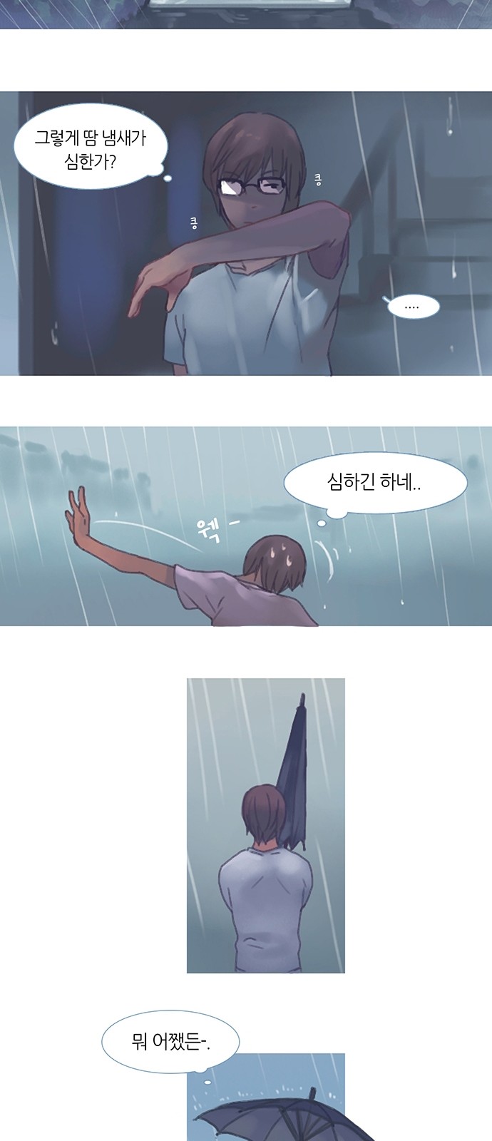 8 페이지