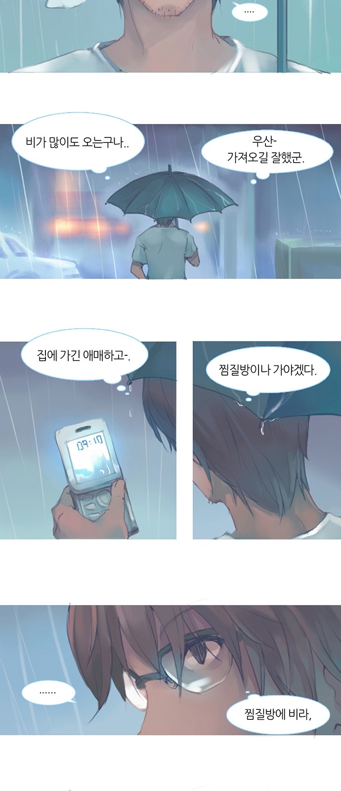 10 페이지