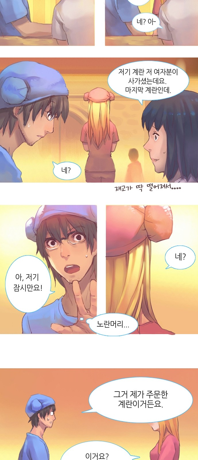 14 페이지