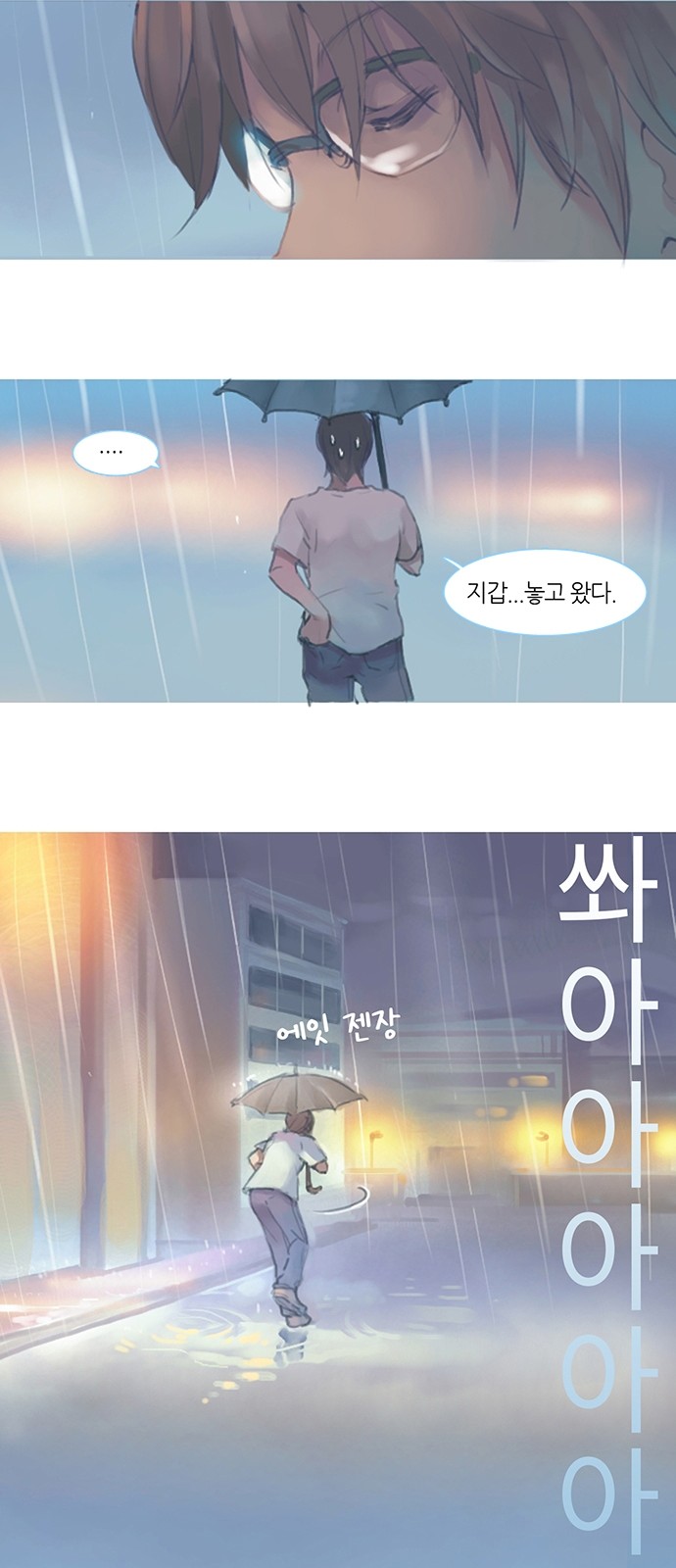 11 페이지