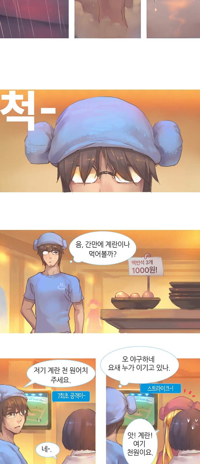 13 페이지