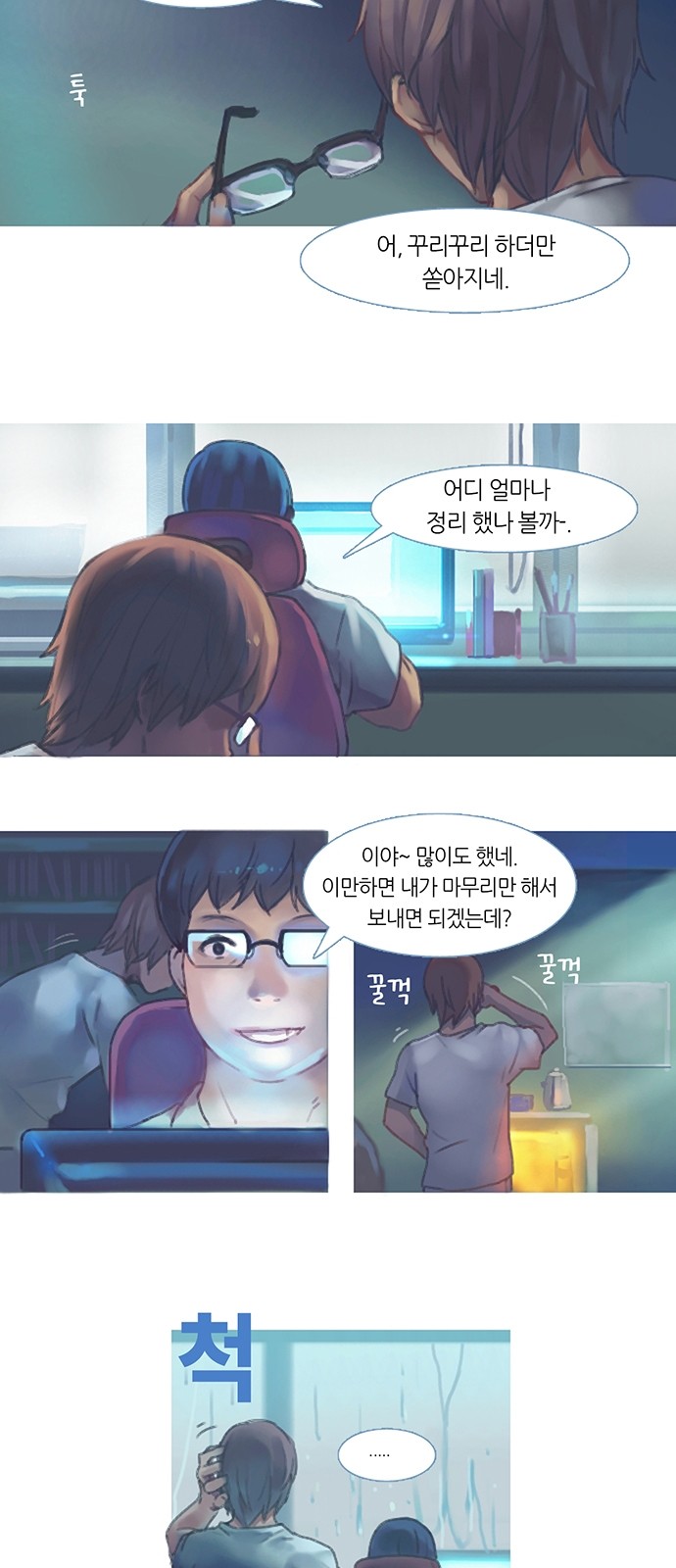6 페이지