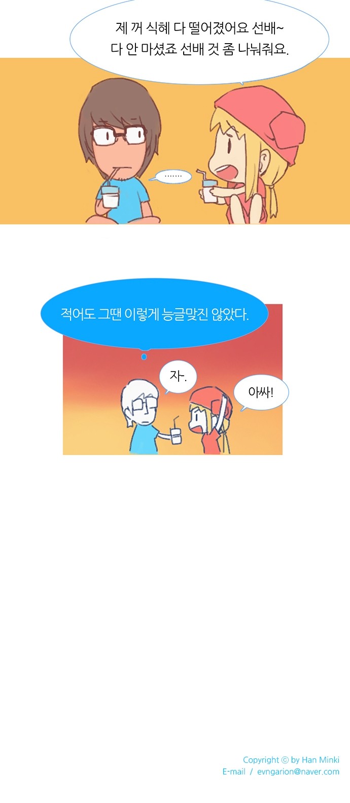 22 페이지