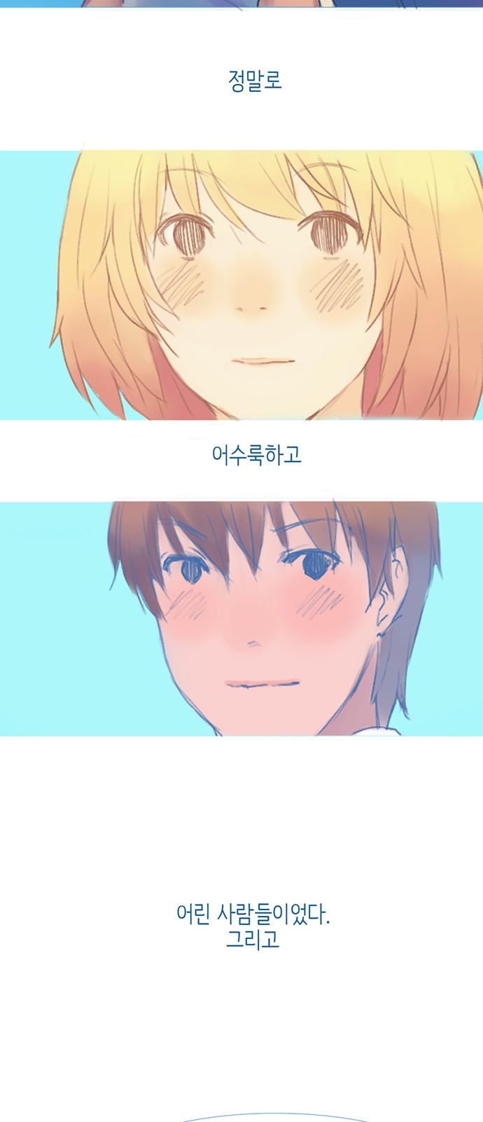 21 페이지