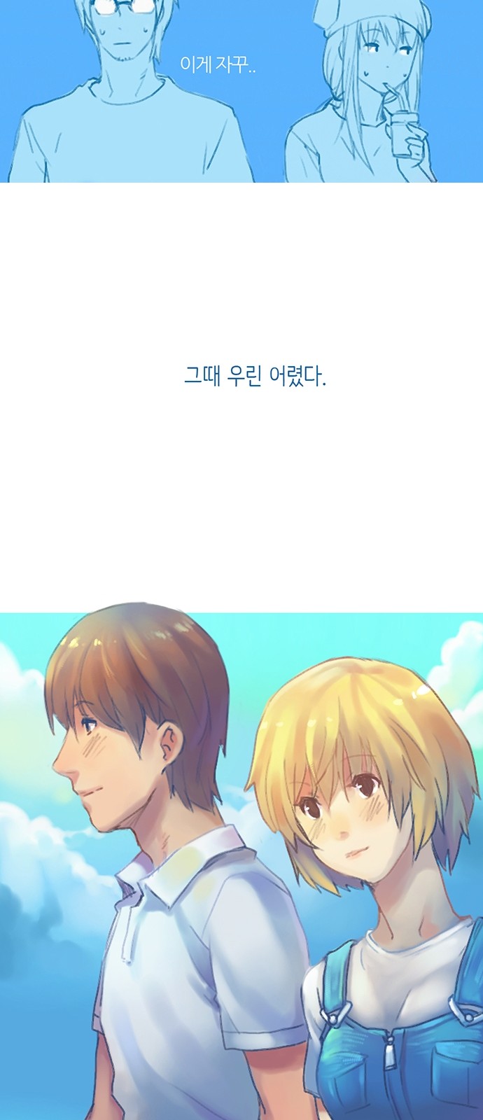 20 페이지