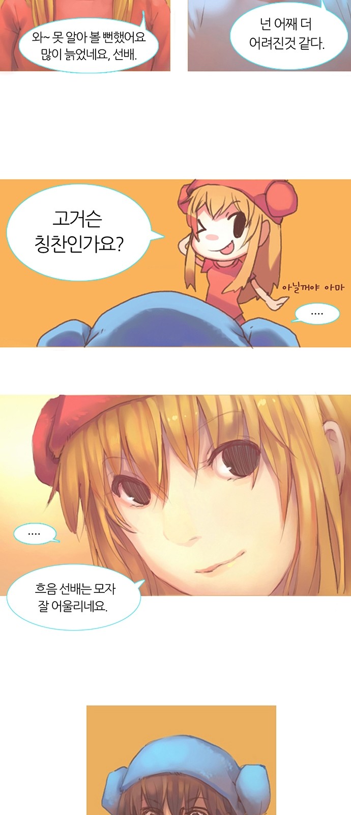 2 페이지