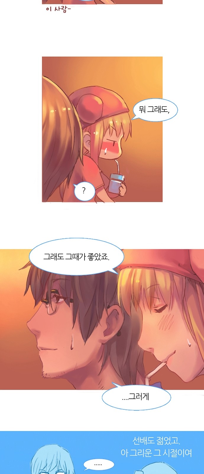 19 페이지