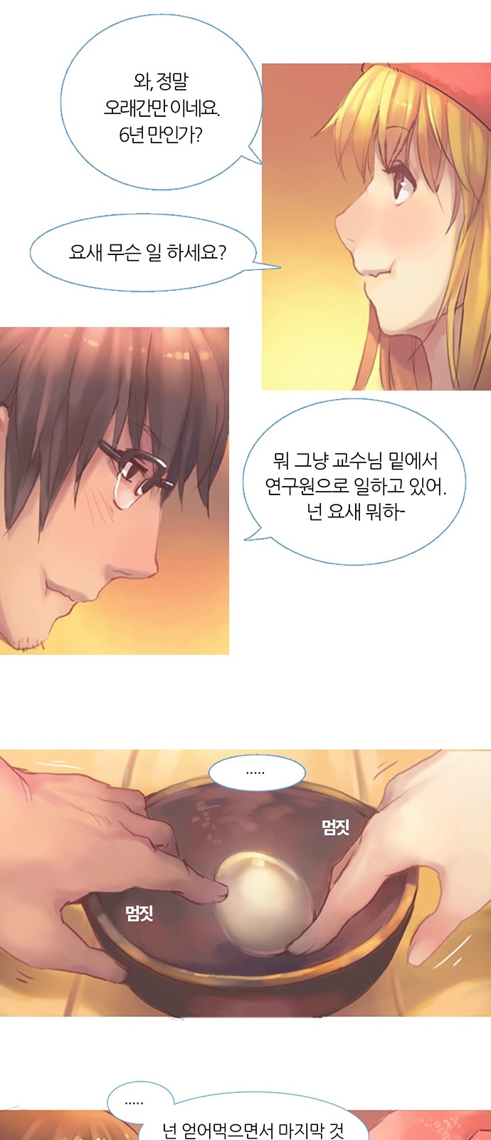 6 페이지