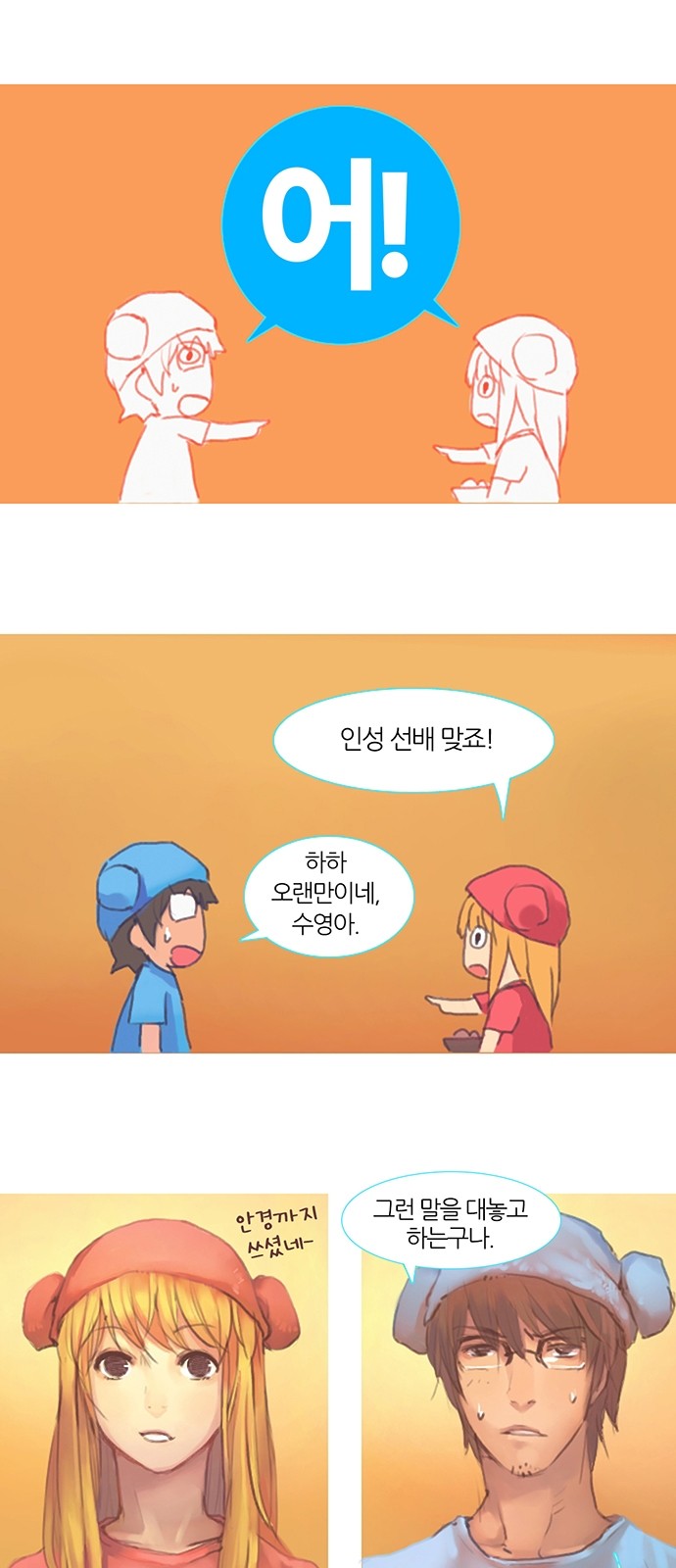 1 페이지
