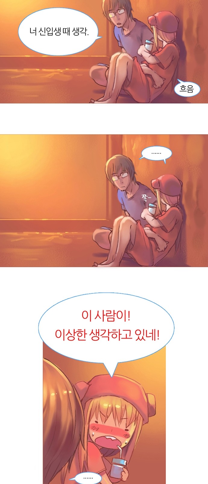 18 페이지