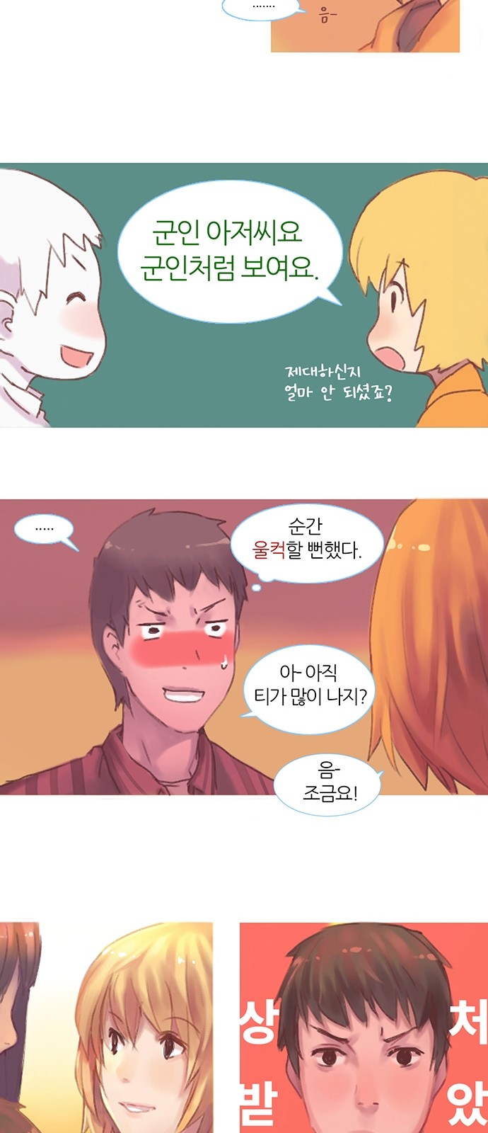 15 페이지