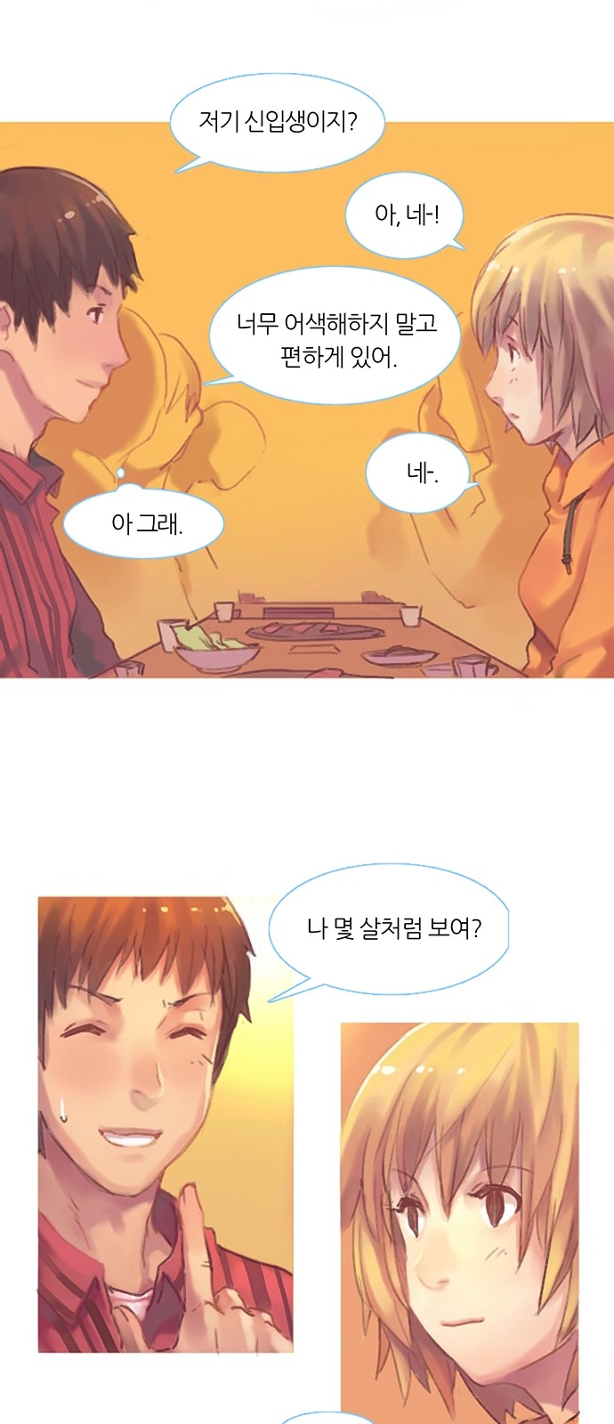 14 페이지