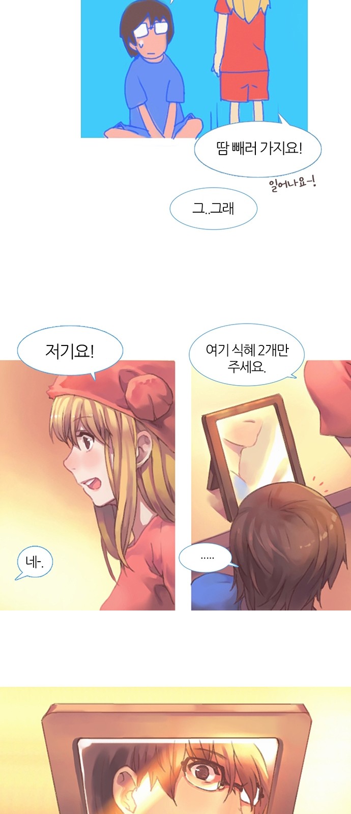 9 페이지