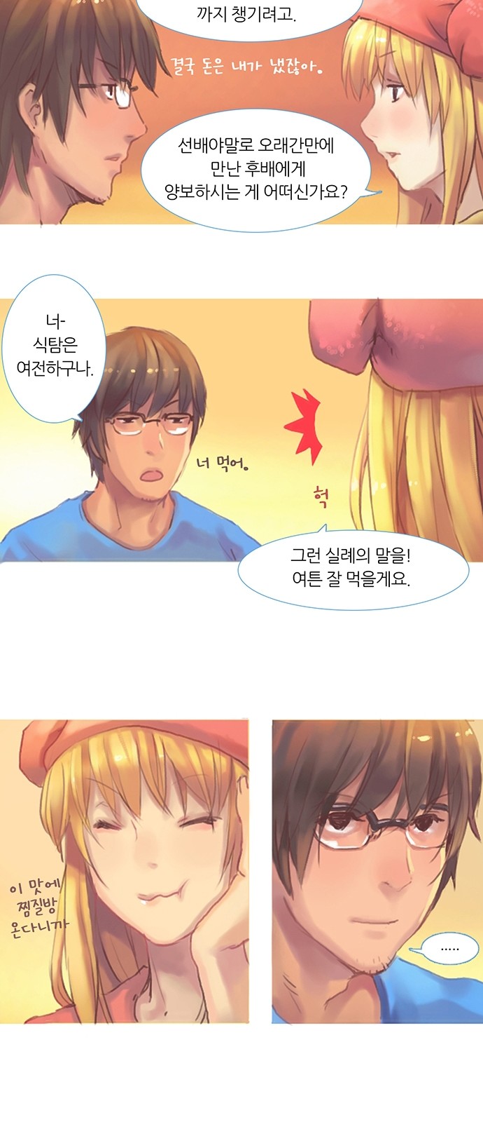 7 페이지