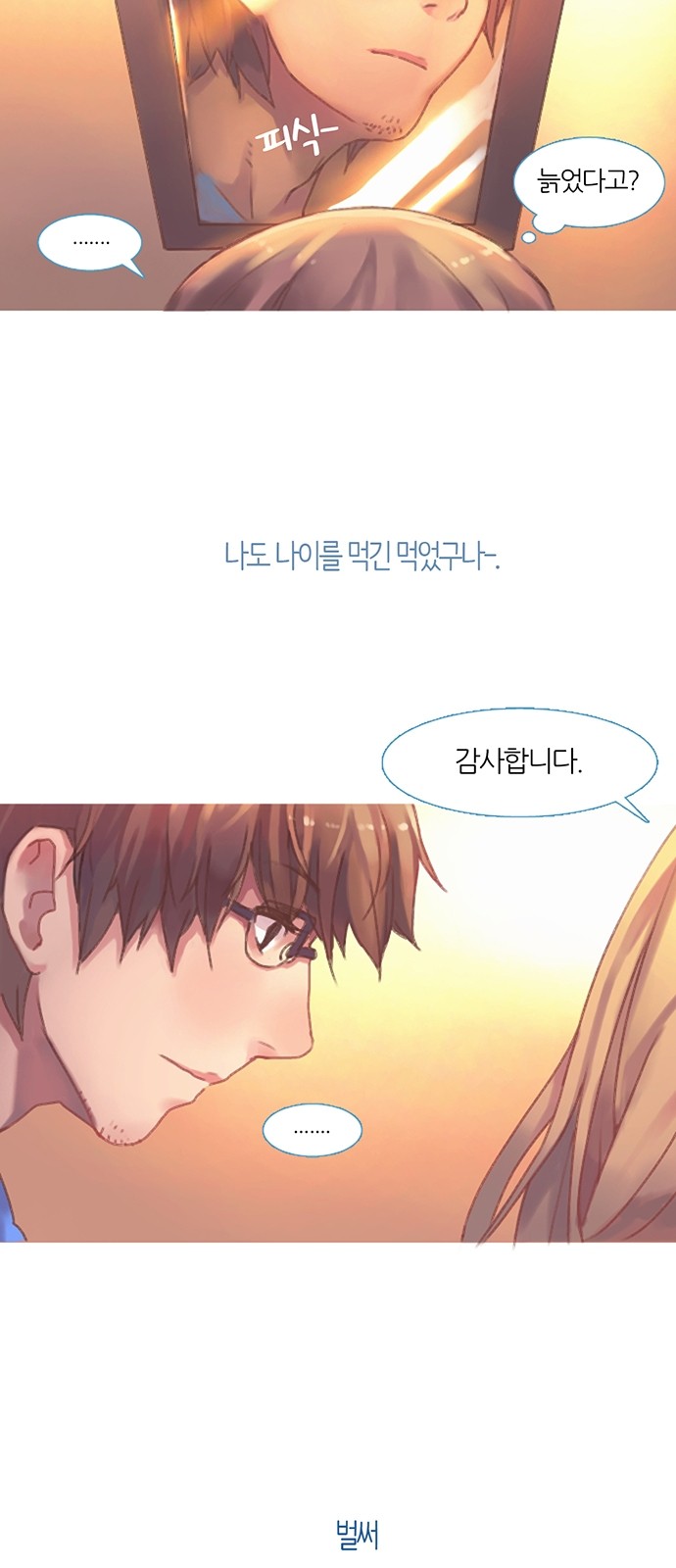 10 페이지