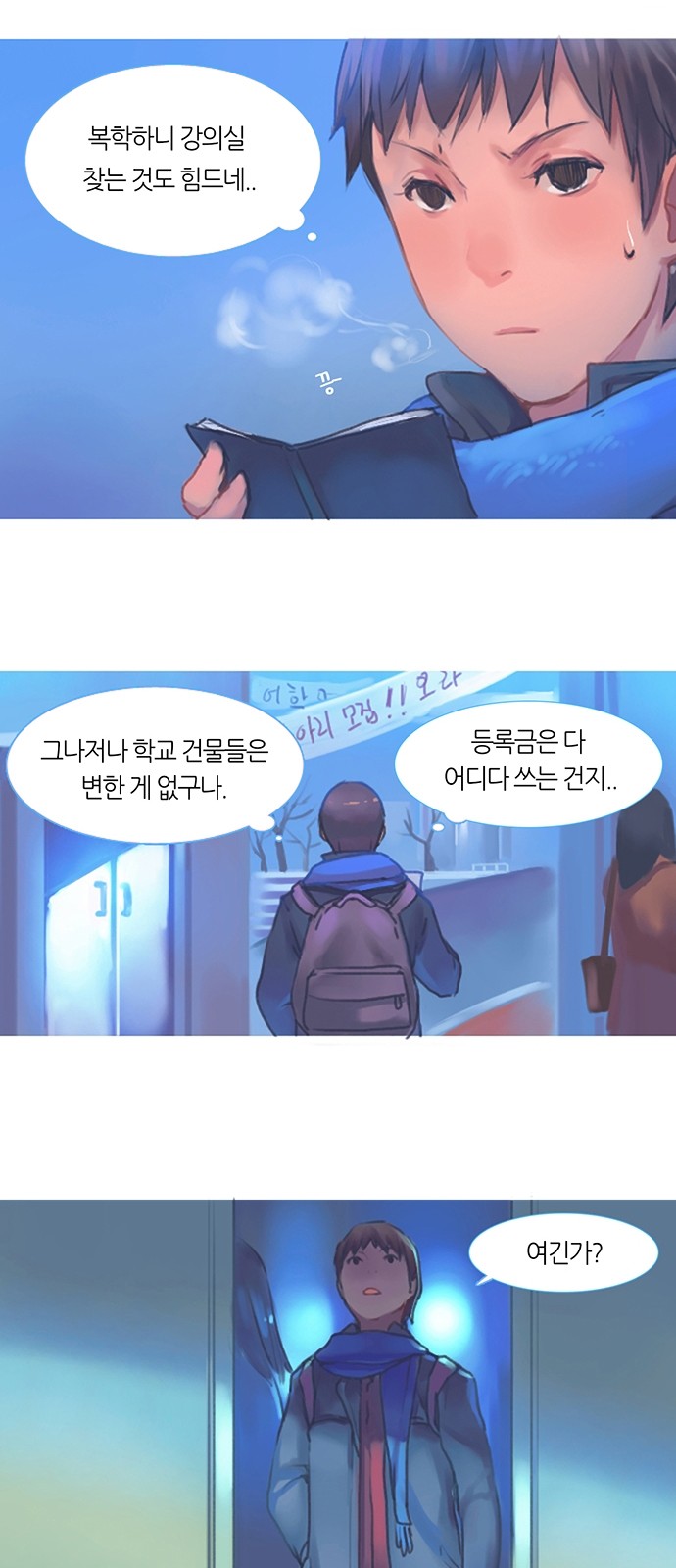 2 페이지