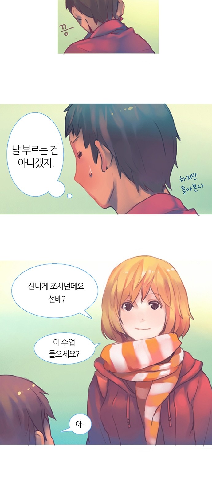 7 페이지
