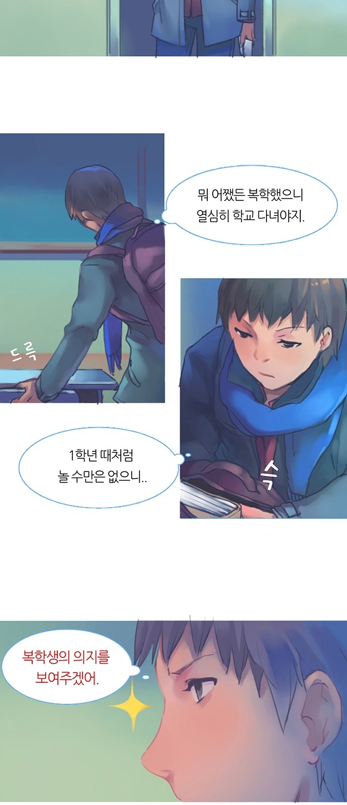 3 페이지