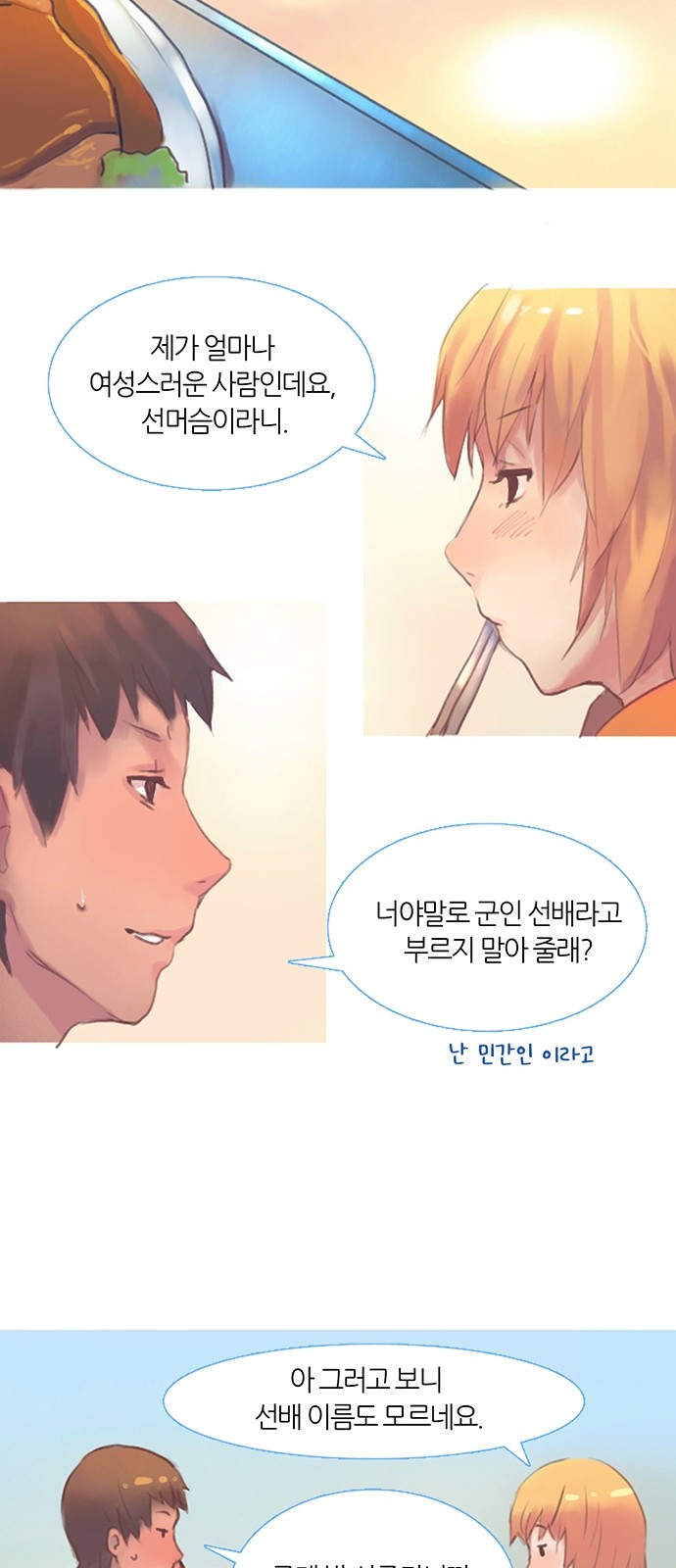 9 페이지