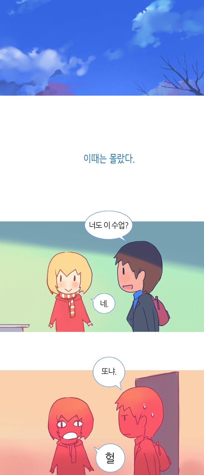 12 페이지