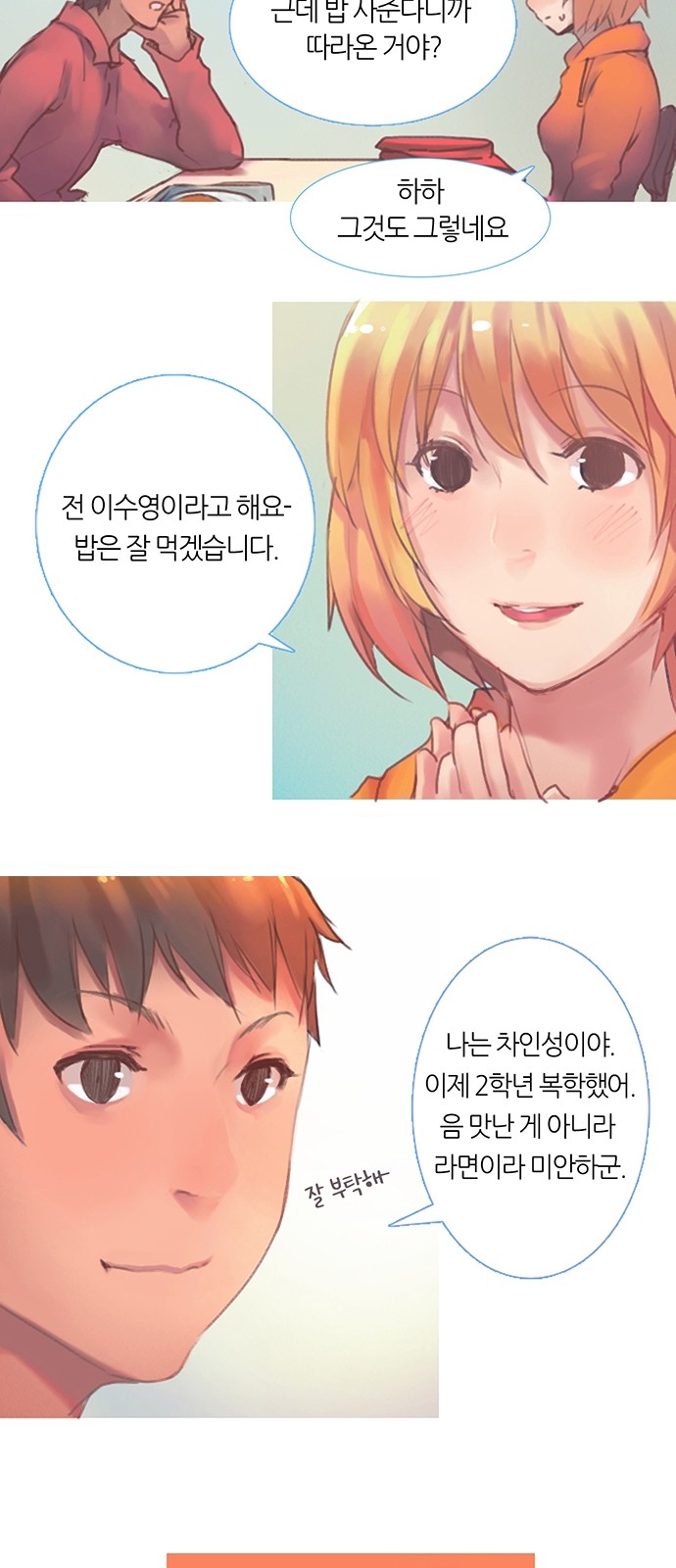 10 페이지
