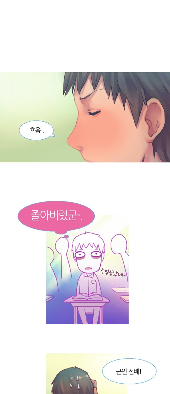 6 페이지