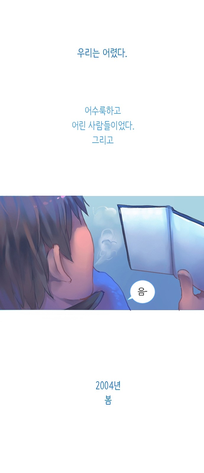 1 페이지