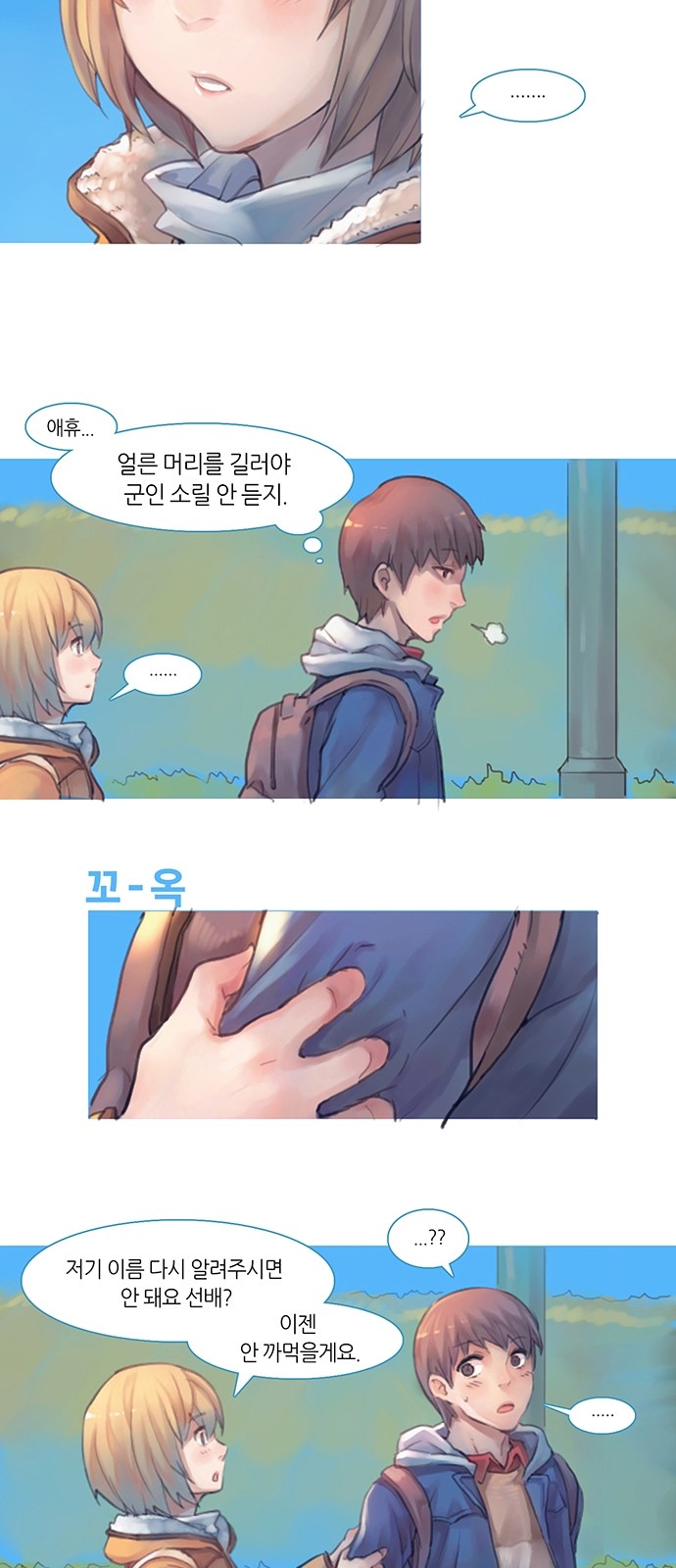 6 페이지