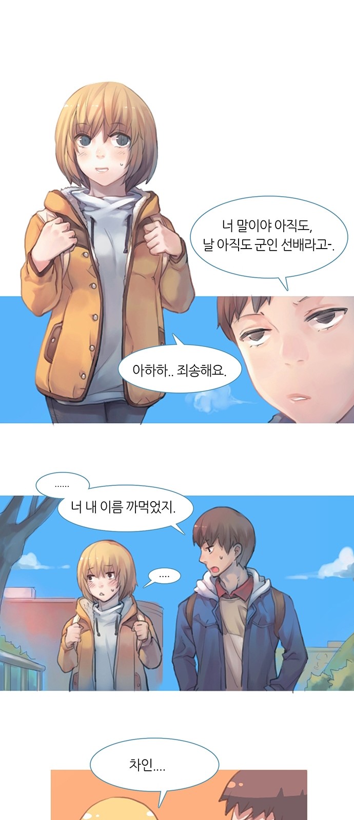 4 페이지